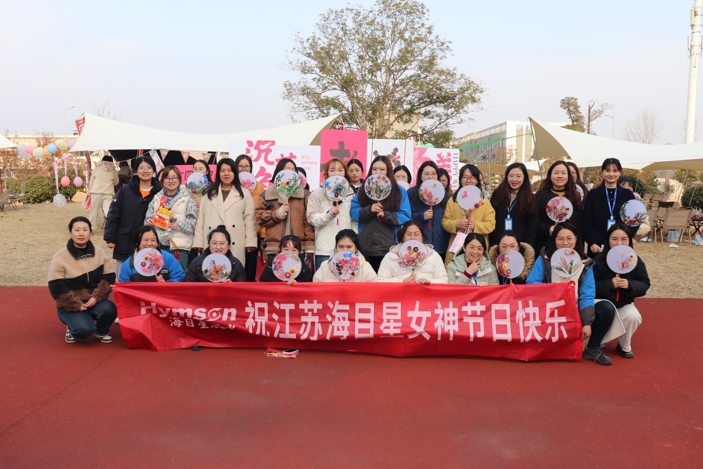 婦女節.jpg