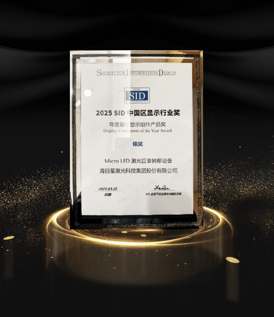 鑽h獕鍥_4銆_025聽SID聽涓浗鍖烘樉紺鴻涓氬聽騫村害鏈€浣蟲樉紺虹粍浠朵駭鍝佸聽閾跺(1).png