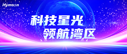 領航企業