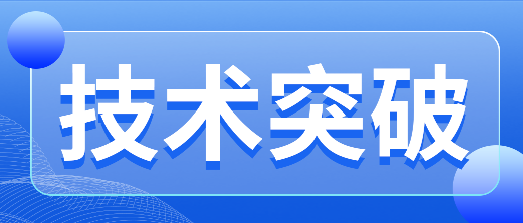 海目星承辦顯示行業標準技術審查會